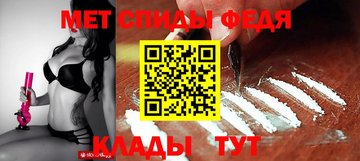 Amphetamine  АМФ VHQ  Вход с VPN  Отрадный 