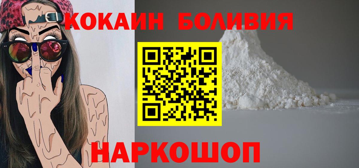 КОКАИН Columbia Отрадный