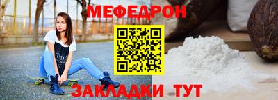 прущая мука Бузулук