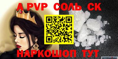 марихуана Будённовск