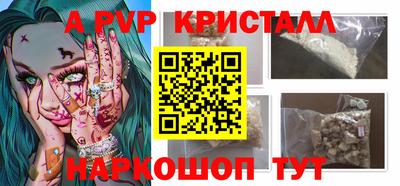 марихуана Будённовск