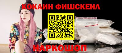 COCAINE Бугуруслан