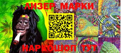 марихуана Будённовск