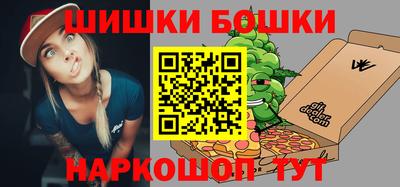 марихуана Будённовск
