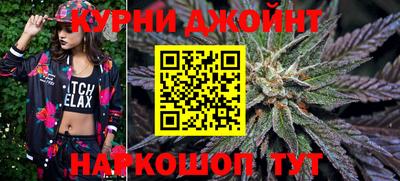 марихуана Будённовск