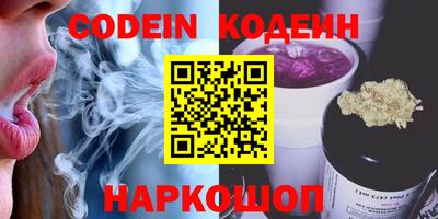 прущие грибы Татарск