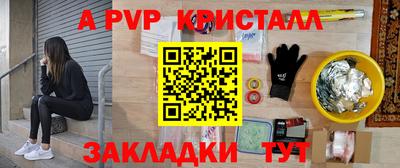 ALPHA PVP Тара