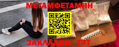 марихуана Будённовск