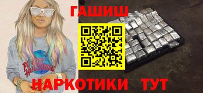 марихуана Будённовск