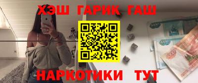 марихуана Будённовск