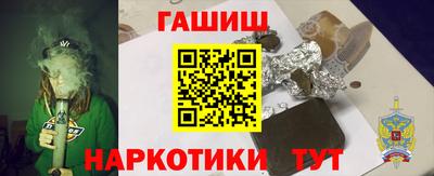 марихуана Будённовск