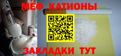 COCAINE Бугуруслан