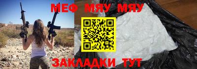 прущая мука Бузулук