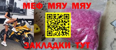 прущая мука Бузулук
