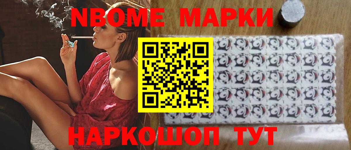ЛСД экстази ecstasy Отрадный