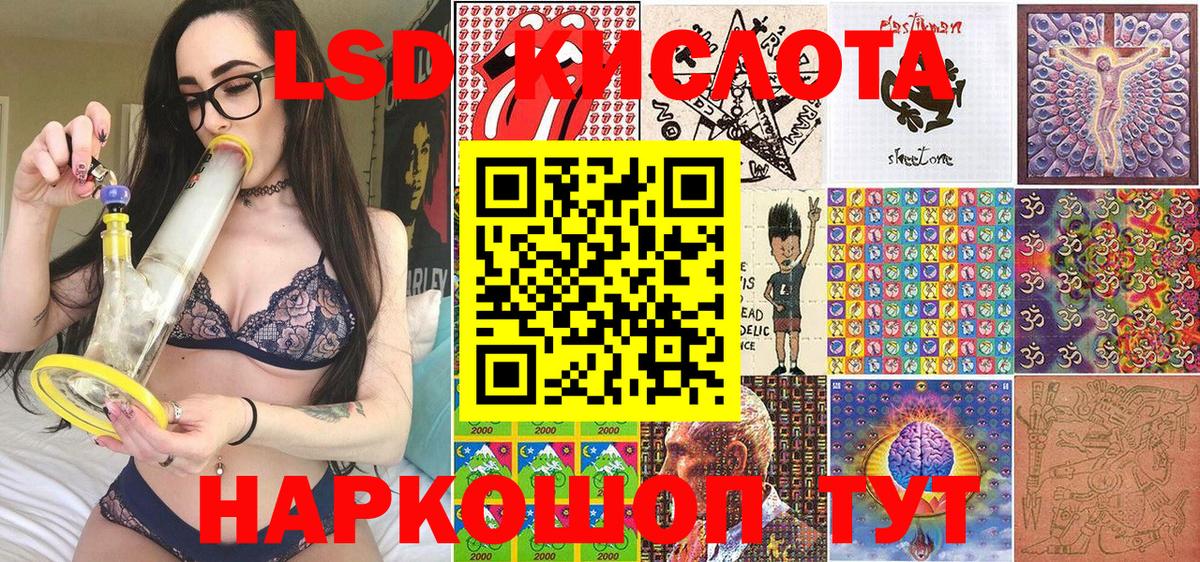 даркнет сайт  Марки 25I-NBOMe 1,8мг  Отрадный  Вход с VPN  Марки 25I-NBOMe 1,8мг 