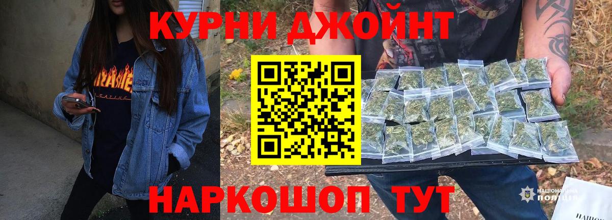 Отрадный  Конопля Ganja  Вход с VPN  Шишки марихуана сатива  Канабис MAZAR 